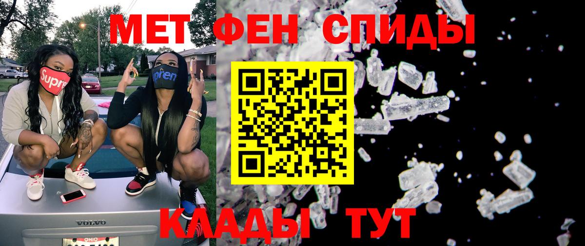 Амфетамин Premium Краснодар