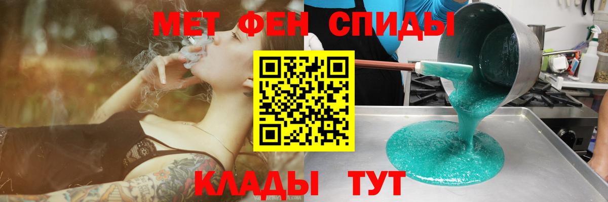АМФЕТАМИН Розовый  Вход с VPN  Амфетамин  Амфетамин  Краснодар 