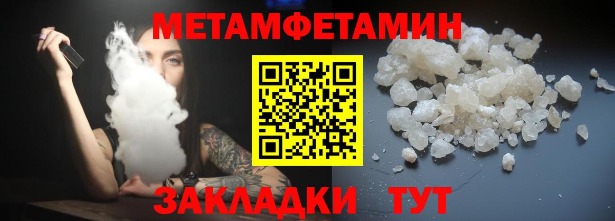Бошки Шишки Краснодар