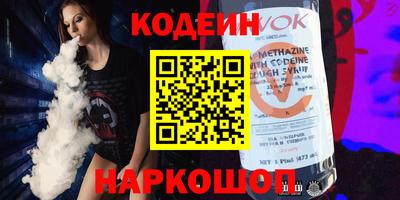 бутик Кинель