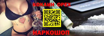 СК Конаково