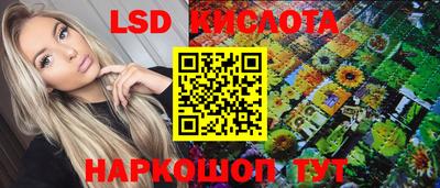 каннабис Кингисепп
