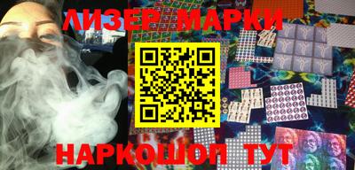 бутик Кинель