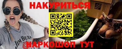 бутик Кинель