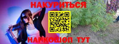 наркотики Коммунар