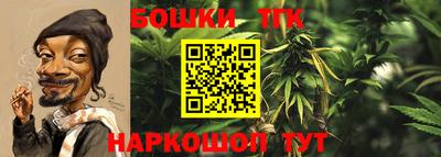 каннабис Кингисепп