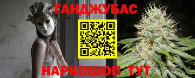 наркотики Коммунар