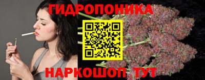 бутик Кинель