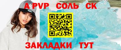 а пвп мука Комсомольск-на-Амуре