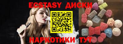 MDMA Кимры