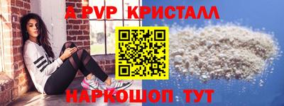 наркотики Коммунар