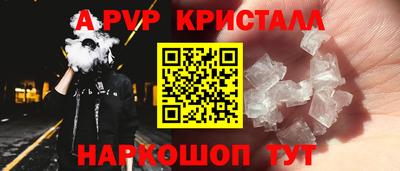 бутик Кинель