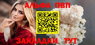каннабис Кингисепп
