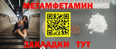 каннабис Кингисепп