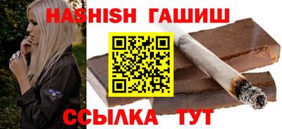 бутик Кинель