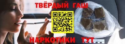 бутик Кинель