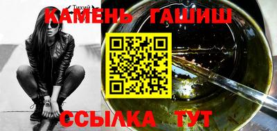 бутик Кинель