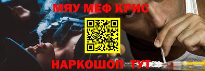 каннабис Кингисепп