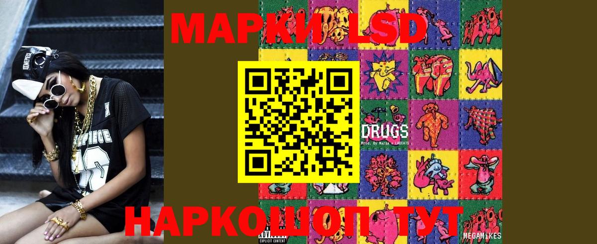 ЛСД экстази ecstasy Краснодар