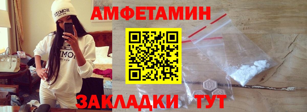 Первитин кристалл Краснодар