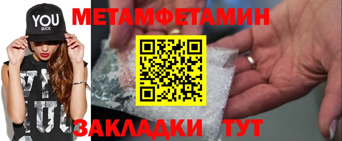 Первитин винт  Вход с VPN  Первитин винт  Краснодар 