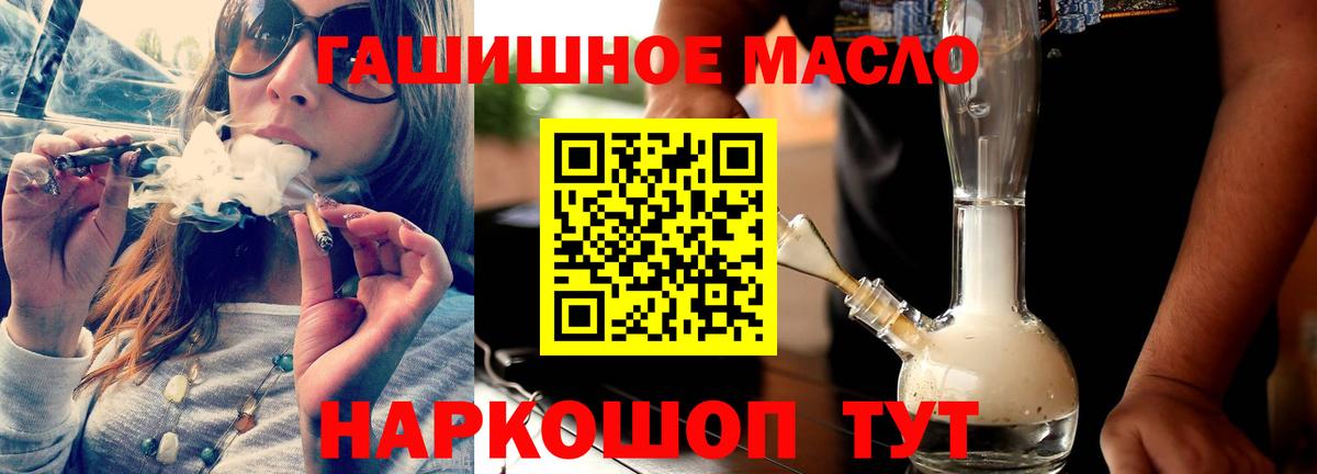 Codein  A PVP СОЛЬ кристаллы  МАРИХУАНА  Меф   Краснодар  Вход с VPN  ГАШ  ГАШИШ  COCAIN 