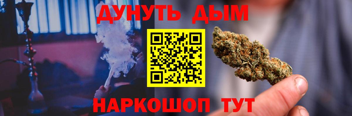 Конопля марихуана  Каннабис марихуана  Канабис OG Kush  Краснодар  Каннабис ГИДРОПОН  Вход с VPN 